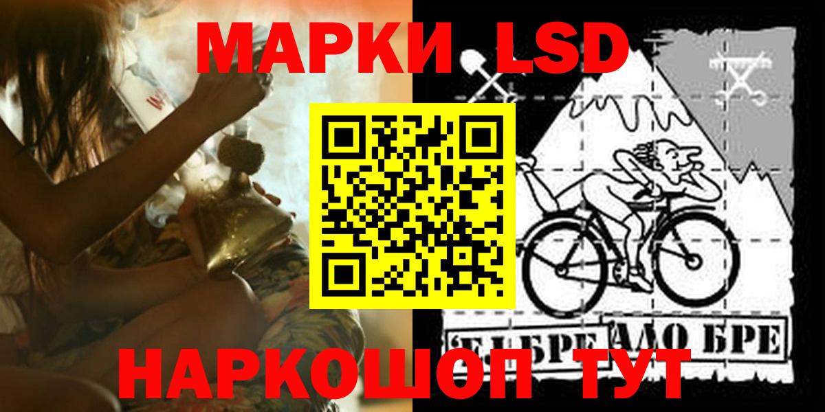 Ревда  LSD-25 экстази ecstasy  ЛСД экстази ecstasy  Вход с VPN 