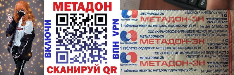 МЕТАДОН мёд  как найти   Ревда 