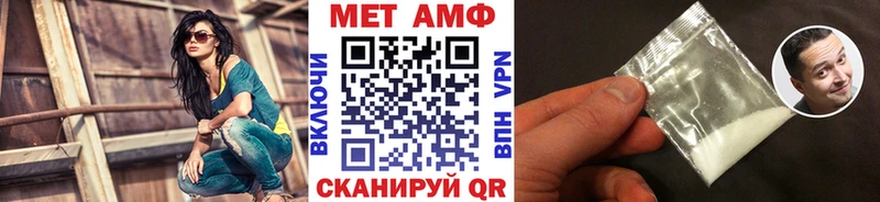 Первитин винт  Ревда 