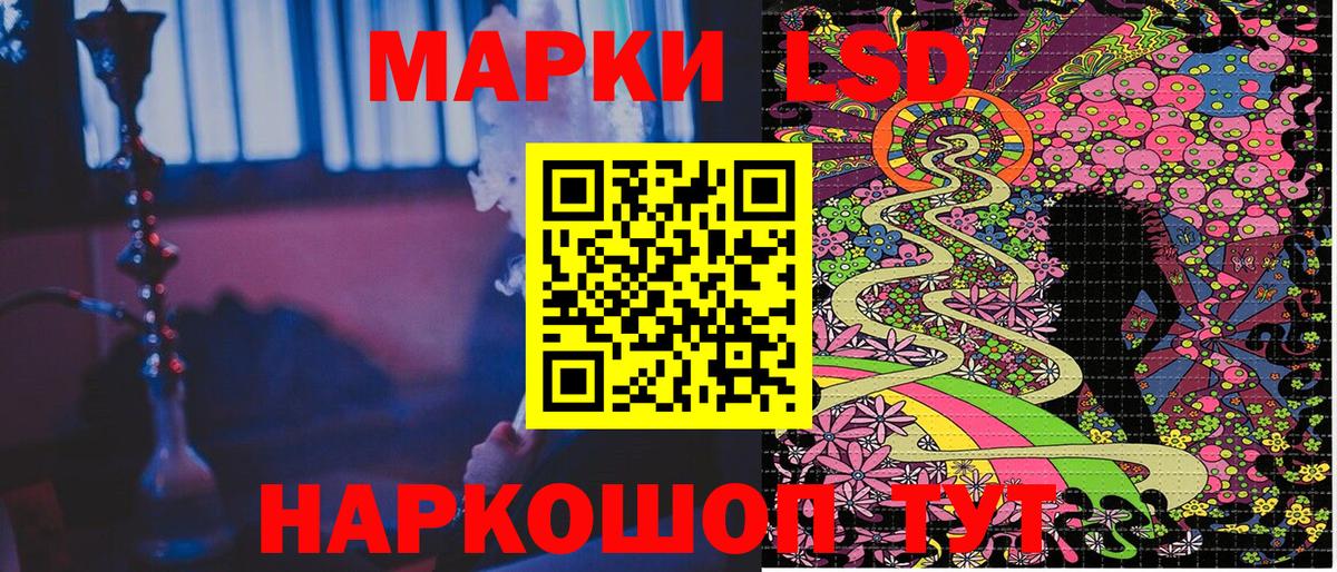 Марки NBOMe  Вход с VPN  Ревда  Наркотические марки 1,5мг 