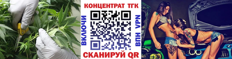 Дистиллят ТГК THC oil  omg зеркало  Ревда 