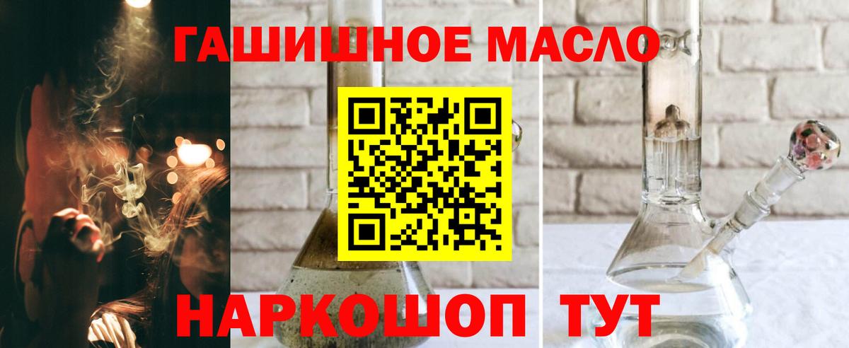 ТГК Wax Ревда