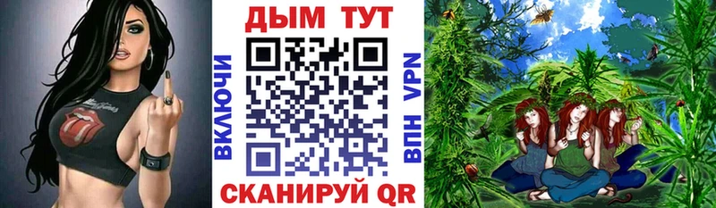 Конопля семена  Ревда 