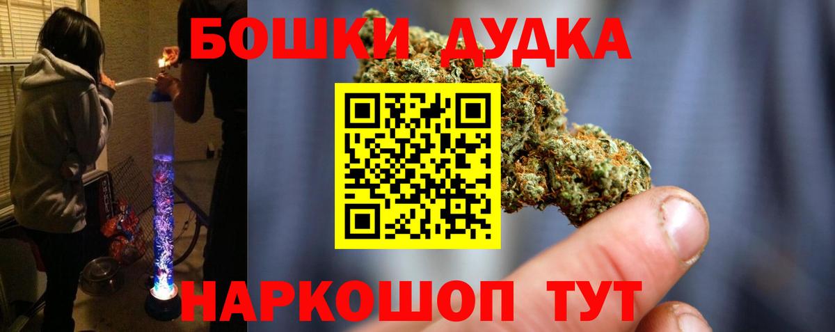 COCAIN  Ревда  LSD-25  Мефедрон  МЕФ кристаллы  ГАШИШ  Вход с VPN  МДМА 